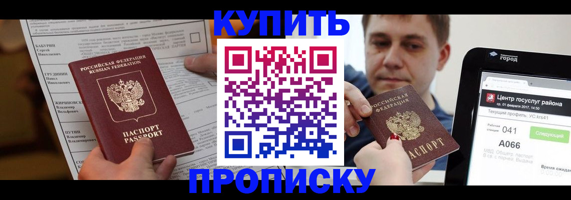 регистрация для школы в Чусовом